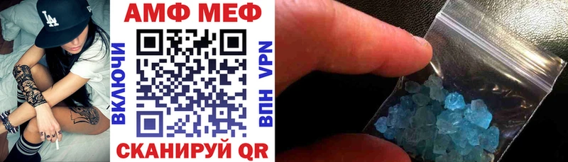 hydra маркетплейс  Талица  АМФЕТАМИН VHQ 