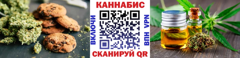 закладки  Талица  Еда ТГК конопля 