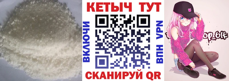 КЕТАМИН VHQ  Талица 