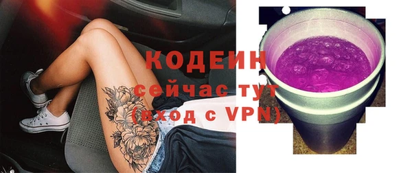 ГАЛЛЮЦИНОГЕННЫЕ ГРИБЫ Верхнеуральск