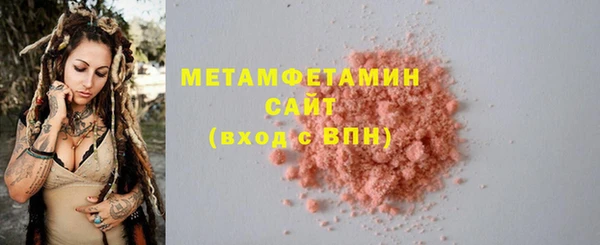 соль курить ск Верхний Тагил