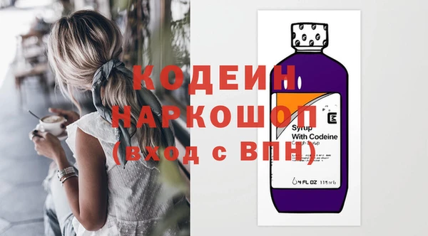 альфа пвп VHQ Тайга