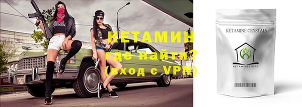 соль курить ск Верхний Тагил