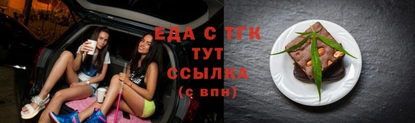 ГАЛЛЮЦИНОГЕННЫЕ ГРИБЫ Верхнеуральск