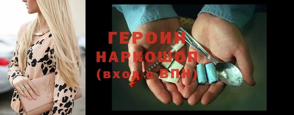 ГАЛЛЮЦИНОГЕННЫЕ ГРИБЫ Верхнеуральск
