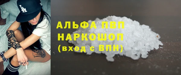 альфа пвп VHQ Тайга