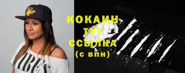 ГАЛЛЮЦИНОГЕННЫЕ ГРИБЫ Верхнеуральск