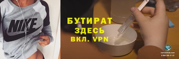 ГАЛЛЮЦИНОГЕННЫЕ ГРИБЫ Верхнеуральск