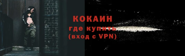 соль курить ск Верхний Тагил