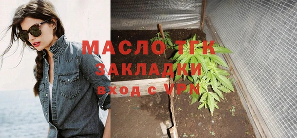 ГАЛЛЮЦИНОГЕННЫЕ ГРИБЫ Верхнеуральск