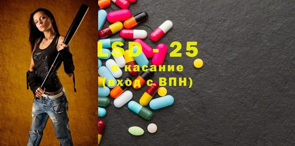 ГАЛЛЮЦИНОГЕННЫЕ ГРИБЫ Верхнеуральск