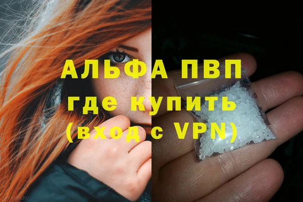 соль курить ск Верхний Тагил