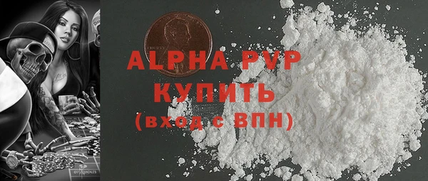 соль курить ск Верхний Тагил