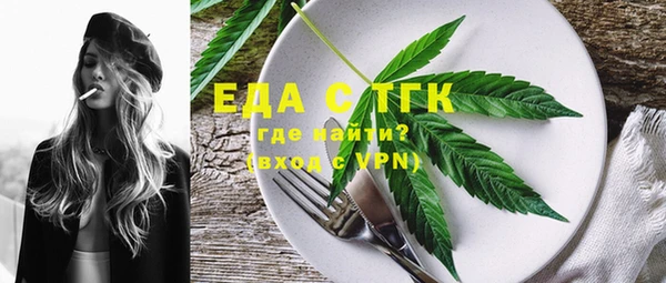 шишки Верея