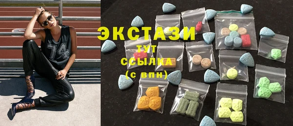 соль курить ск Верхний Тагил