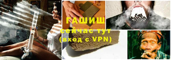 соль курить ск Верхний Тагил