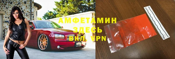 соль курить ск Верхний Тагил