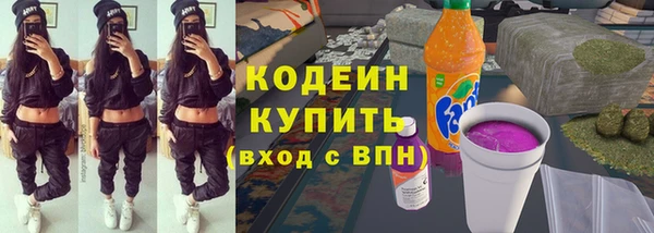 ГАЛЛЮЦИНОГЕННЫЕ ГРИБЫ Верхнеуральск