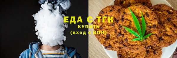 ГАЛЛЮЦИНОГЕННЫЕ ГРИБЫ Верхнеуральск
