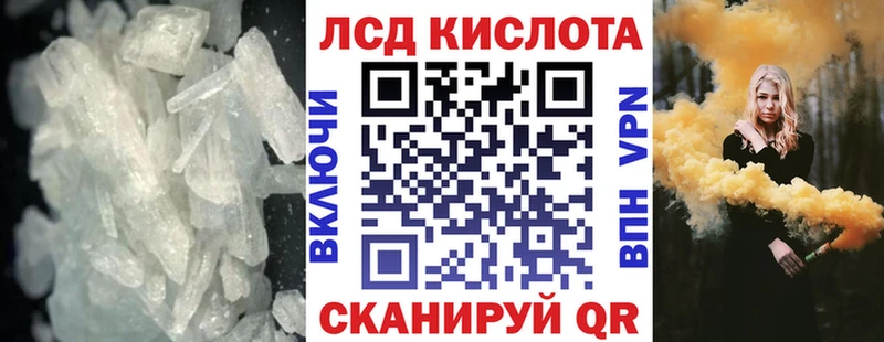 LSD-25 экстази кислота  omg ONION  Талица 