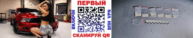 МЕТАМФЕТАМИН Methamphetamine  Талица 