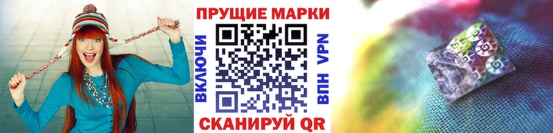 Наркотические марки 1,5мг  магазин продажи наркотиков  Талица 